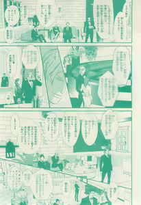 Page 105 of リンクス 2015-01 - preview thumbnail