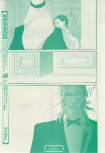 Page 119 of リンクス 2015-01 - preview thumbnail