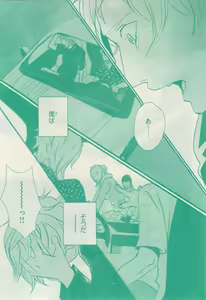 Page 143 of リンクス 2015-01 - preview thumbnail