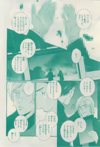 Page 152 of リンクス 2015-01 - preview thumbnail