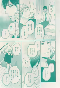 Page 175 of リンクス 2015-01 - preview thumbnail