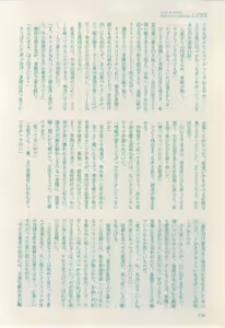 Page 278 of リンクス 2015-01 - preview thumbnail