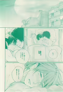 Page 342 of リンクス 2015-01 - preview thumbnail