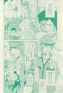 Page 422 of リンクス 2015-01 - preview thumbnail