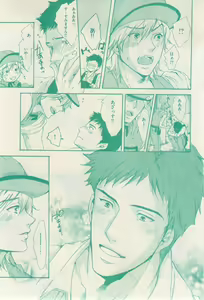 Page 425 of リンクス 2015-01 - preview thumbnail