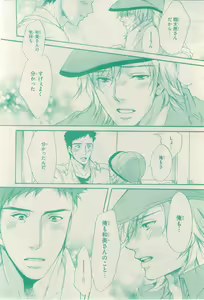 Page 450 of リンクス 2015-01 - preview thumbnail