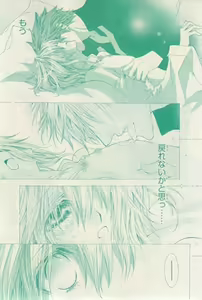 Page 493 of リンクス 2015-01 - preview thumbnail