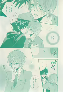 Page 531 of リンクス 2015-01 - preview thumbnail