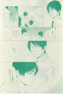 Page 558 of リンクス 2015-01 - preview thumbnail