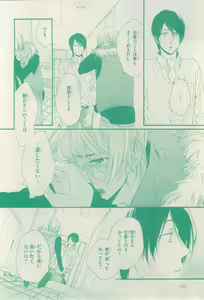 Page 562 of リンクス 2015-01 - preview thumbnail