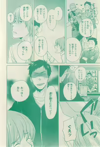 Page 620 of リンクス 2015-01 - preview thumbnail
