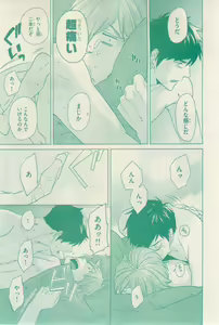 Page 637 of リンクス 2015-01 - preview thumbnail
