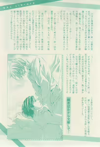 Page 653 of リンクス 2015-01 - preview thumbnail