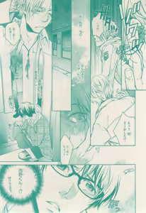 Page 77 of リンクス 2015-01 - preview thumbnail