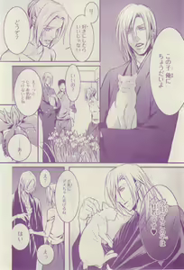 Page 102 of リンクス 2015-03 - preview thumbnail