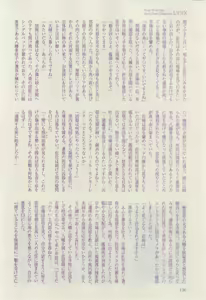 Page 136 of リンクス 2015-03 - preview thumbnail