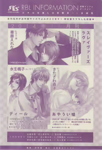 Page 154 of リンクス 2015-03 - preview thumbnail
