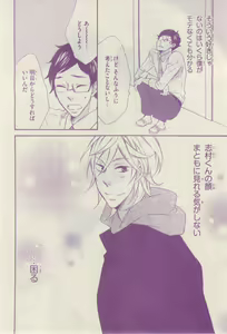 Page 162 of リンクス 2015-03 - preview thumbnail