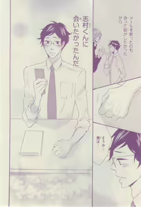 Page 176 of リンクス 2015-03 - preview thumbnail