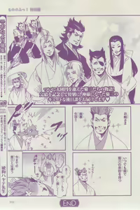 Page 197 of リンクス 2015-03 - preview thumbnail
