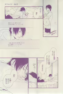 Page 207 of リンクス 2015-03 - preview thumbnail