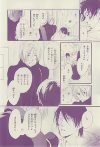 Page 214 of リンクス 2015-03 - preview thumbnail
