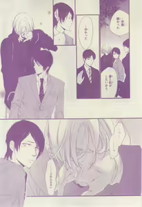 Page 235 of リンクス 2015-03 - preview thumbnail