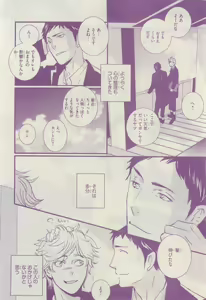 Page 254 of リンクス 2015-03 - preview thumbnail
