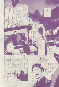 Page 280 of リンクス 2015-03 - preview thumbnail