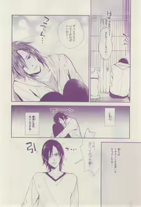 Page 338 of リンクス 2015-03 - preview thumbnail