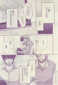 Page 365 of リンクス 2015-03 - preview thumbnail
