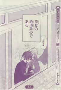 Page 384 of リンクス 2015-03 - preview thumbnail
