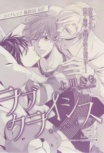 Page 425 of リンクス 2015-03 - preview thumbnail