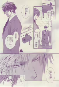 Page 43 of リンクス 2015-03 - preview thumbnail