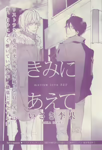 Page 475 of リンクス 2015-03 - preview thumbnail