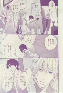 Page 487 of リンクス 2015-03 - preview thumbnail