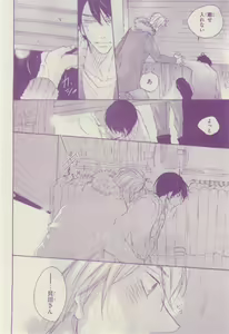 Page 498 of リンクス 2015-03 - preview thumbnail