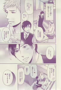 Page 517 of リンクス 2015-03 - preview thumbnail