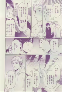 Page 522 of リンクス 2015-03 - preview thumbnail