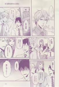 Page 539 of リンクス 2015-03 - preview thumbnail