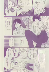 Page 542 of リンクス 2015-03 - preview thumbnail