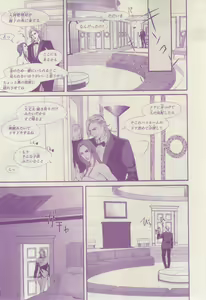 Page 553 of リンクス 2015-03 - preview thumbnail