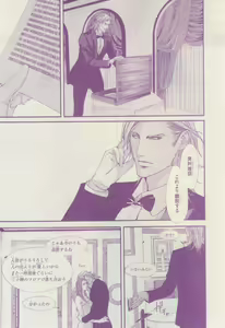 Page 555 of リンクス 2015-03 - preview thumbnail
