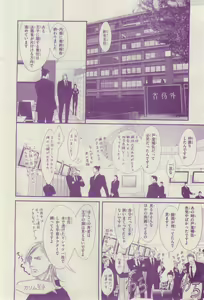 Page 590 of リンクス 2015-03 - preview thumbnail