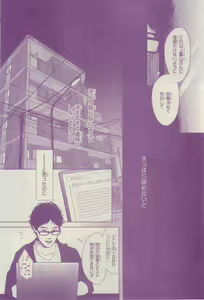 Page 70 of リンクス 2015-03 - preview thumbnail