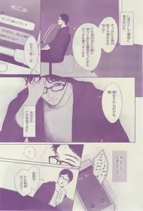 Page 73 of リンクス 2015-03 - preview thumbnail