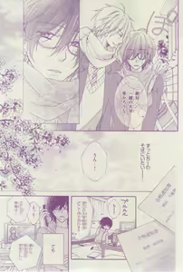 Page 9 of リンクス 2015-03 - preview thumbnail