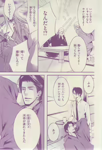 Page 95 of リンクス 2015-03 - preview thumbnail