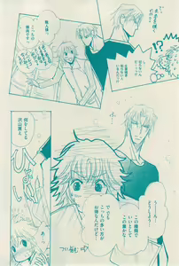 Page 118 of 花音 2014-12 - preview thumbnail