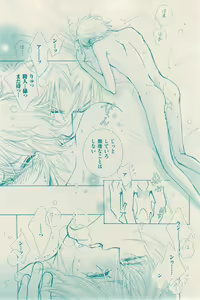 Page 128 of 花音 2014-12 - preview thumbnail